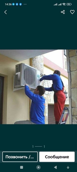 konditsioner usta tashkent remont tuzatish urnatish yechish