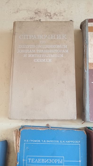 Справочная литература