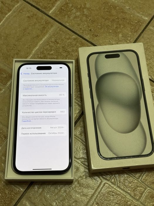 iPhone 15 128GB.85%.Без Ремонта!