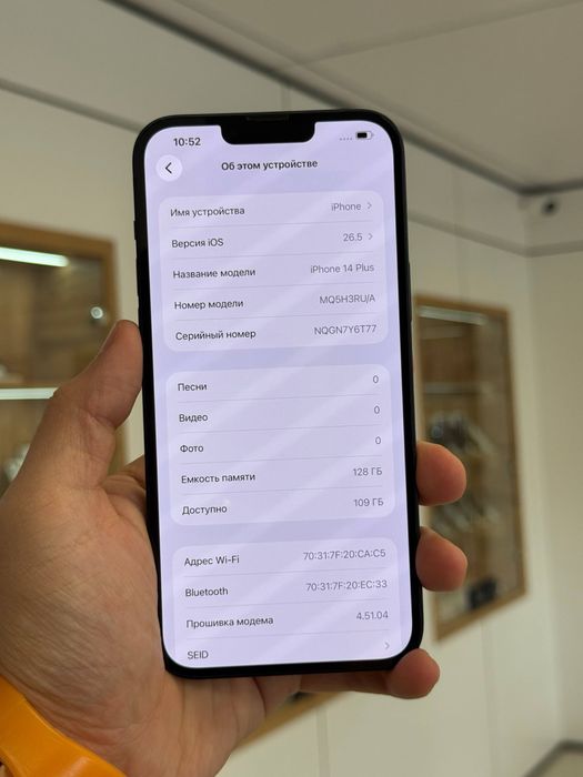 iPhone 14 Plus 128 Gb
