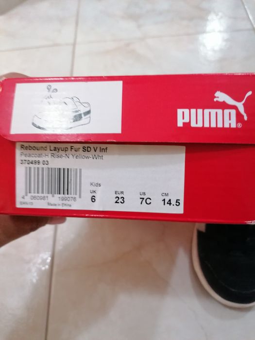 Детски ботички Puma
