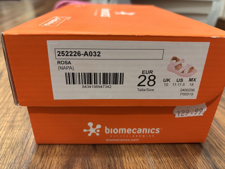 Пролетно летни обувки