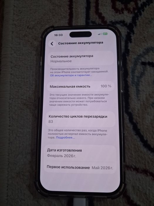 Айфон 15 128гб ремонт болмаган