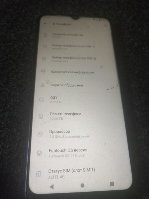 Срочно продам вивоу12 32 гб