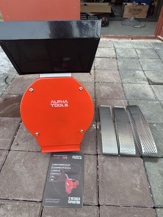 Зернодробилка Альфа