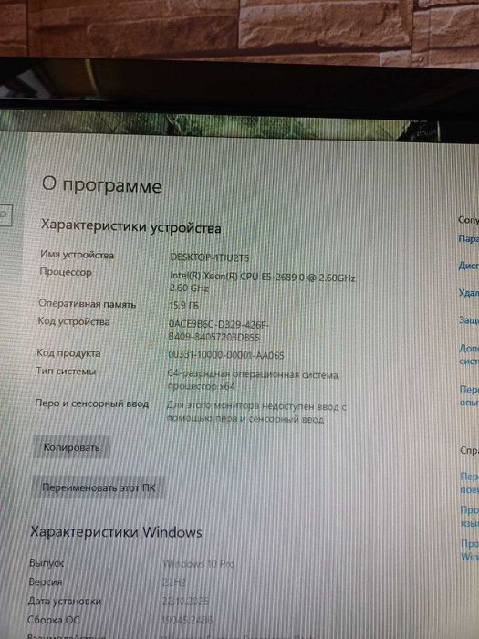 Zur yigilgan igrovoy blok 16 potok
