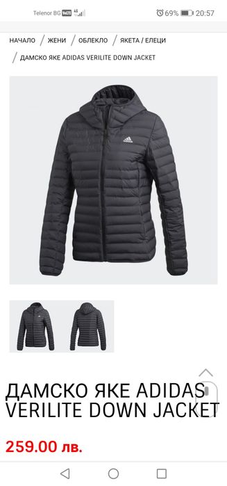 Яке с гъши пух размер S