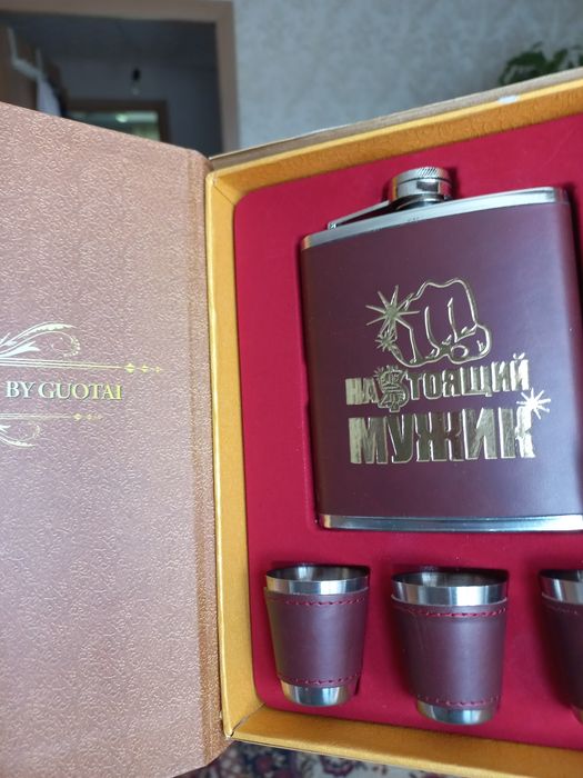 Продам фляшку для  мужчин