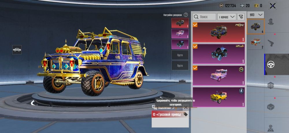 Pubg mobile ак сатылады