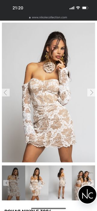 Nikole Collection рокля