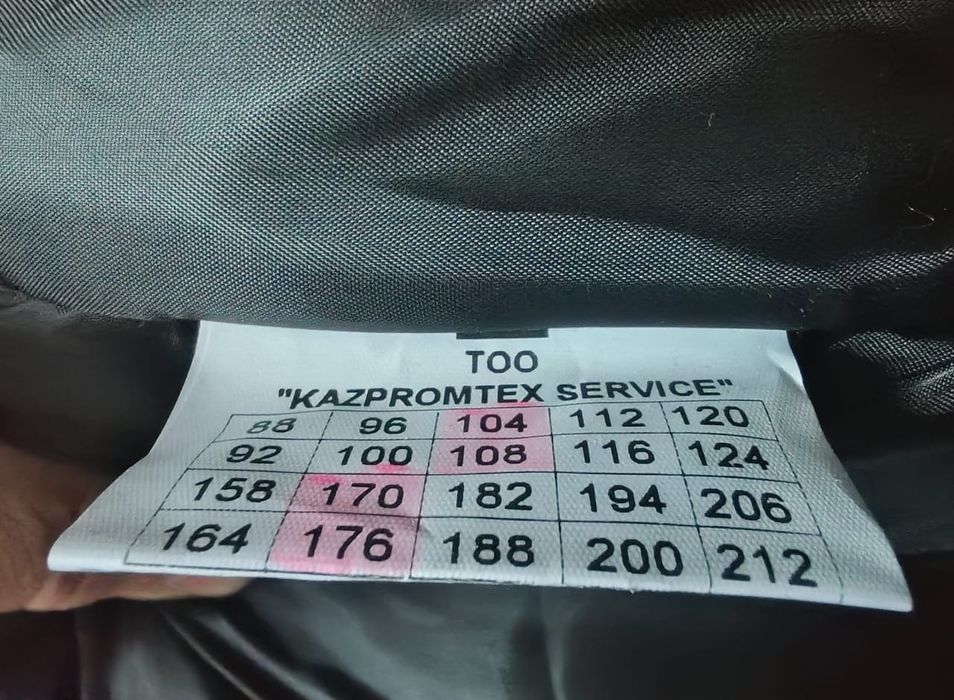 Комбинезон зимний 54