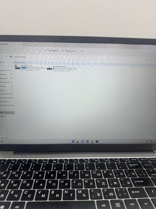 Hydra ноутбук сатылады