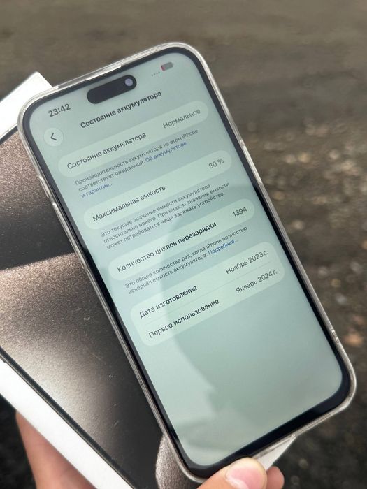 Продам IPhone 15 Pro Max 256gb Natural Titanium
