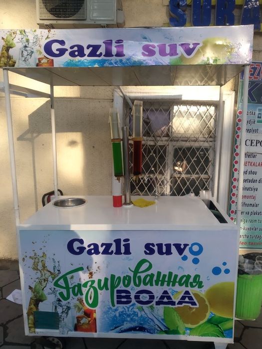 Газ вода аппарат сотилади