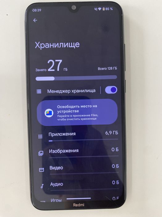 Redmi Note 8 прошитый