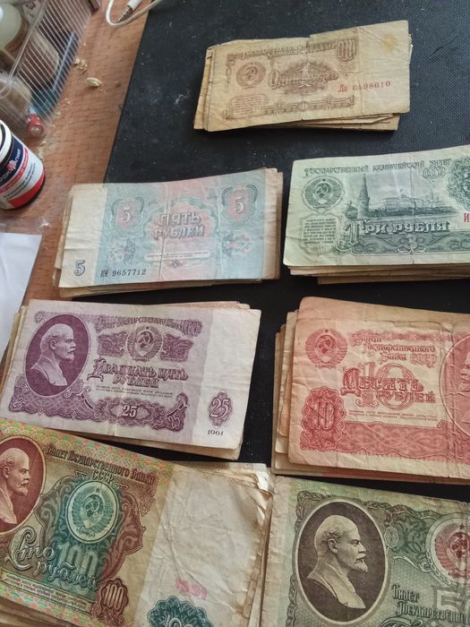 Советские деньги