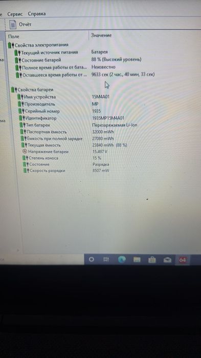 Ноутбук Lenovo core i3 сумка мышка