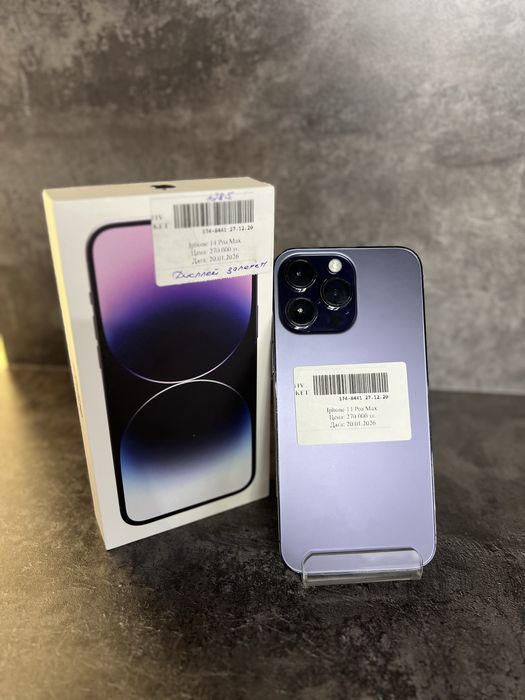 iPhone 14 Pro Max, 128GB, Рассрочка 0-0-12