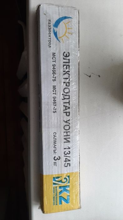 Продам электроды