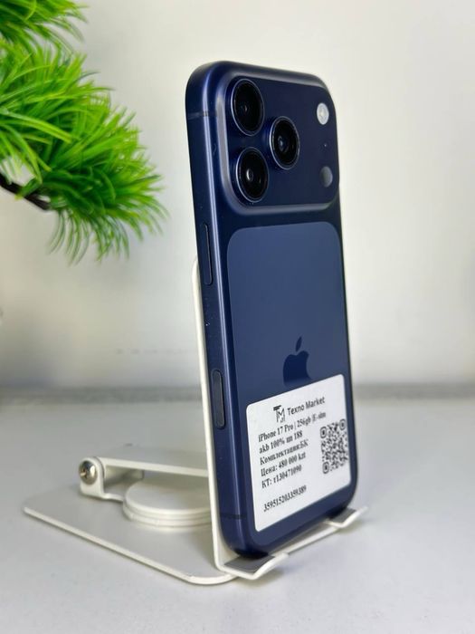 Iphone 17 pro E sim