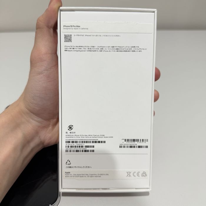 iPhone 16 Pro Max 512 GB White Titanium