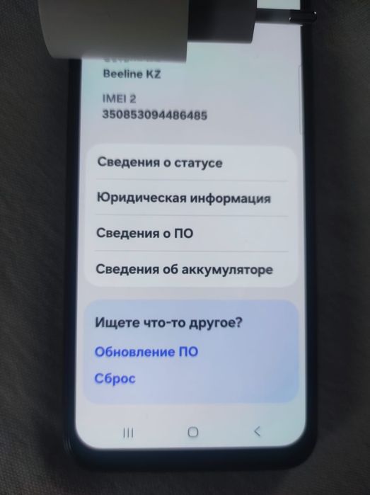 Samsung Galaxy A24