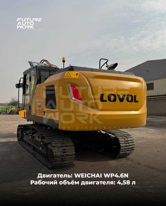 LOVOL FR215F 1.1m³ kovsh Zanjirlik ekskovator 12 OYGA NASIYA SAVDO !!!