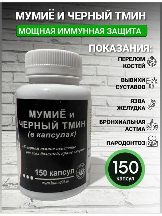 Мусульманские товары