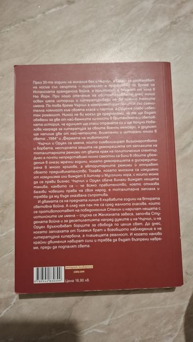 Намалени  книги.