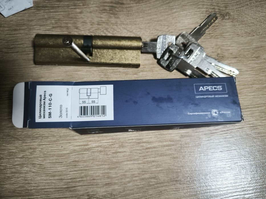 Цилиндр замка apecs