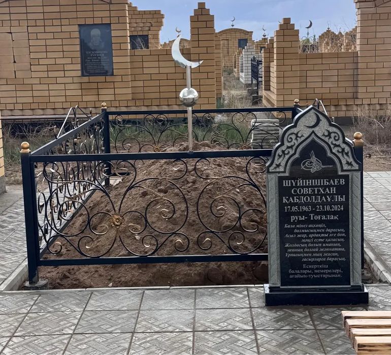 Памятники Кулпытастар Оградки