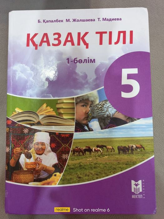 Продам новые учебники