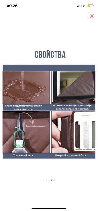 Занавески 120х210см