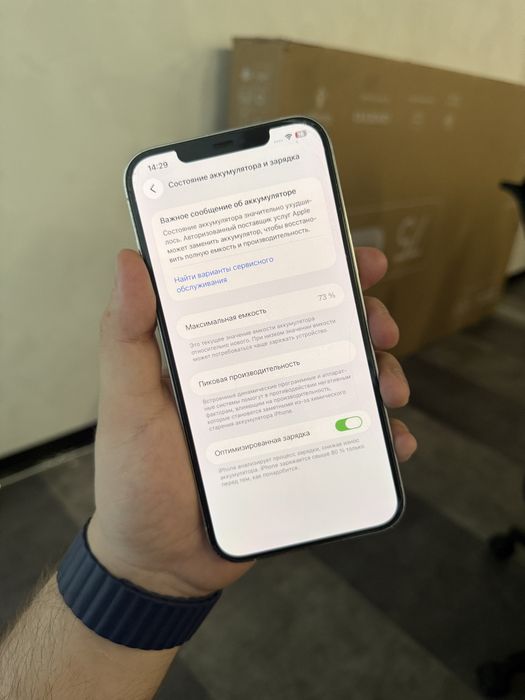 Iphone 12 pro max white 256GB