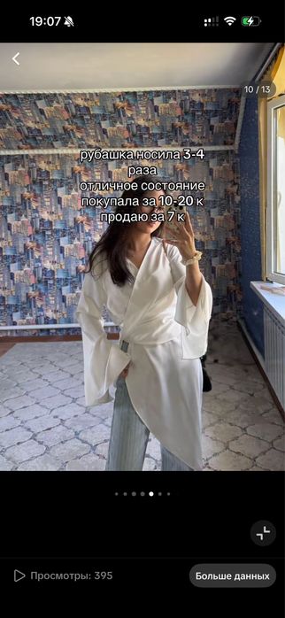 одежда разгрузка гардероба