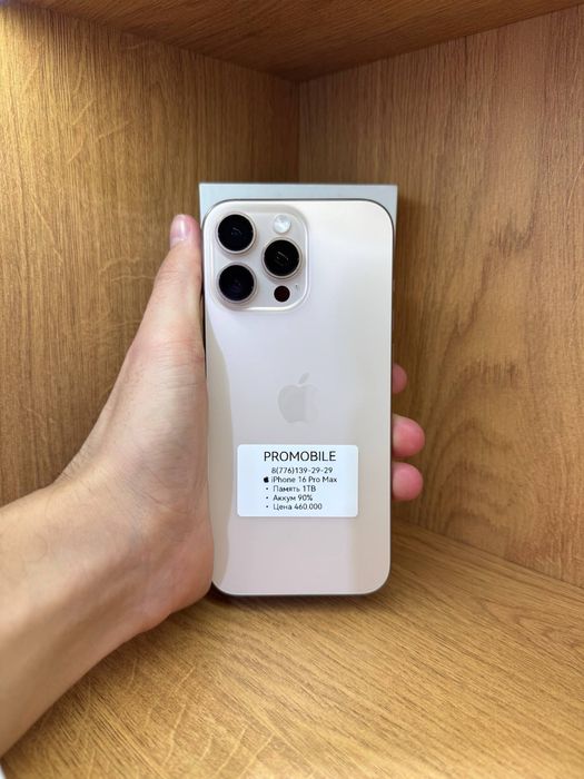 IPhone 16 Pro Max 1TB 90%