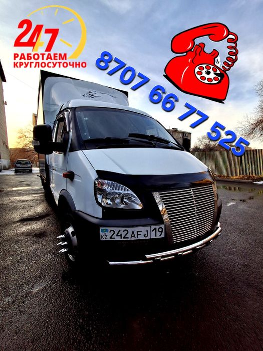 Грузоперевозки,Газель