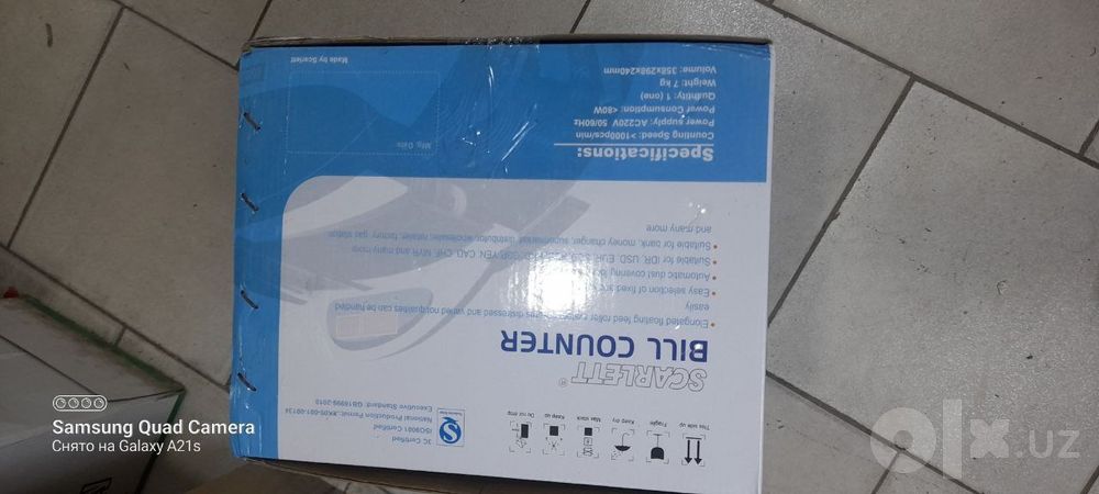 Bill Counter.  Пул санидиган машина