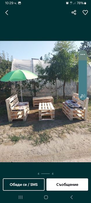 Пейки от нови палети