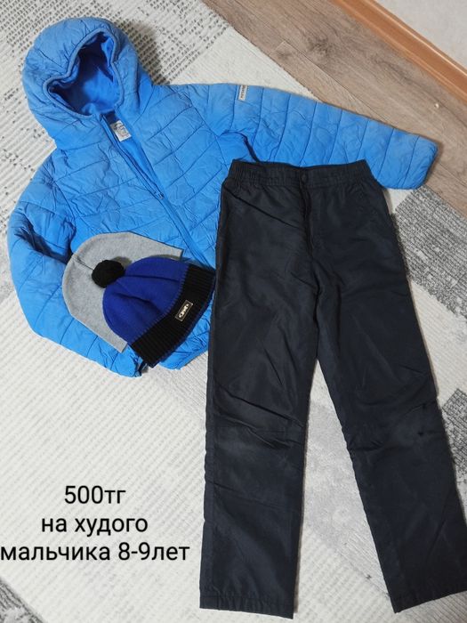 Форма, обувь, одежда Недорого