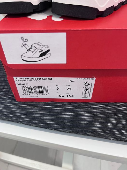Детски ботyши PUMA за Момиче