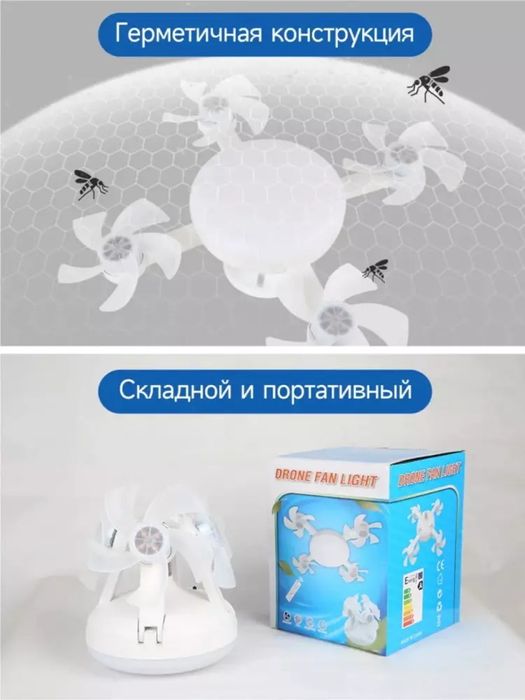 Ventilador Teto LED Pro 60W E27 – zamonaviy yoritish va sovitish yechi