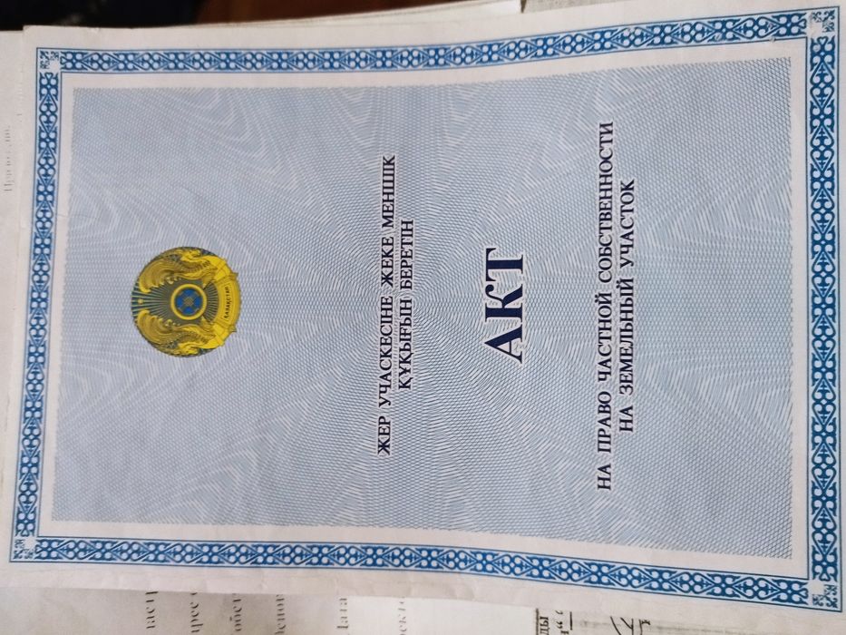 Продам частный дом