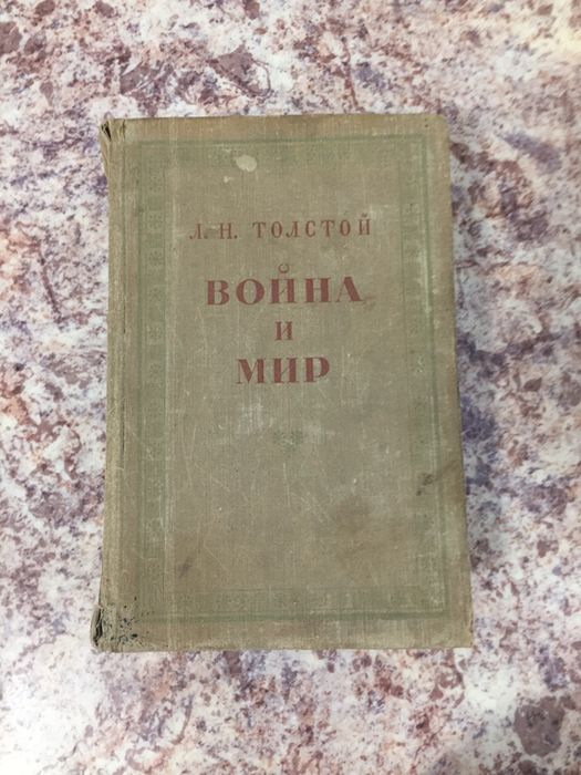 Обменяю книжки