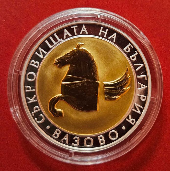 Юбилейни соц монети
