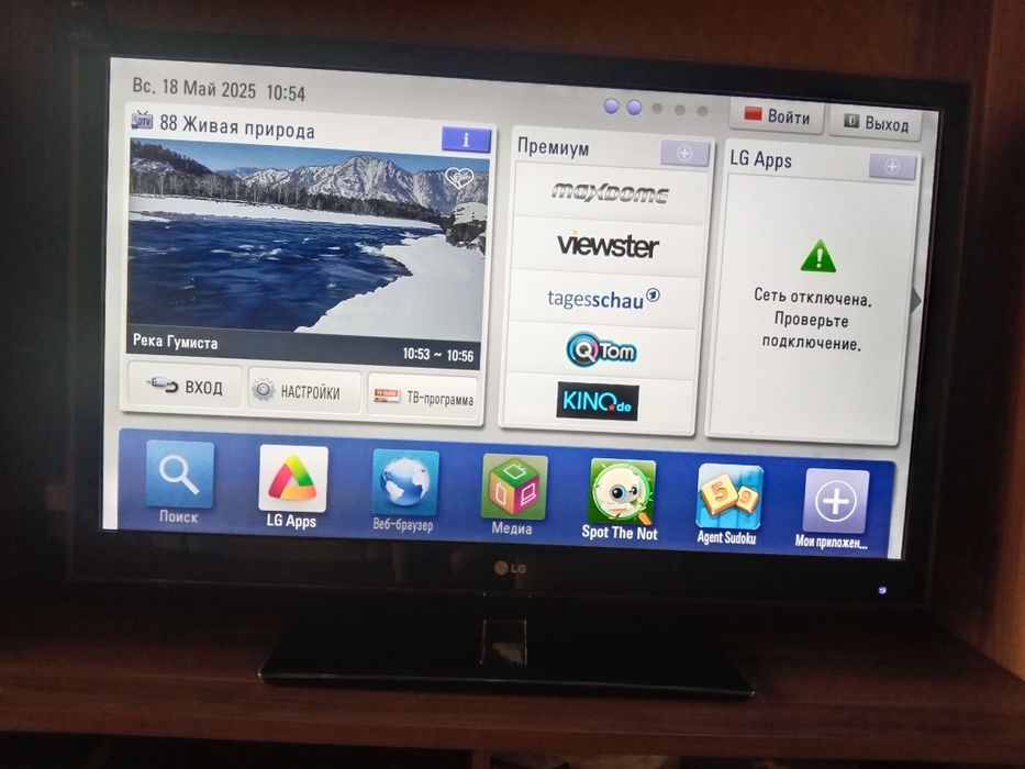 Телевизор "LG" LED LCD