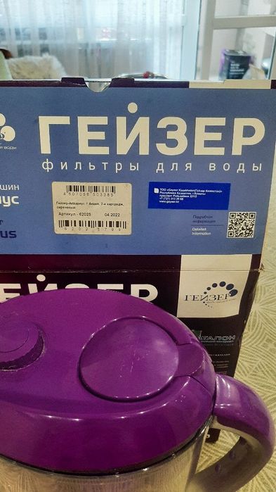 Кувшин фильтр для воды