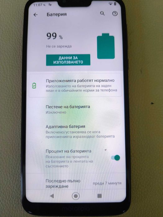 Motorola G7 Power XT1955-4,Памет-64GB,Ram-4GB