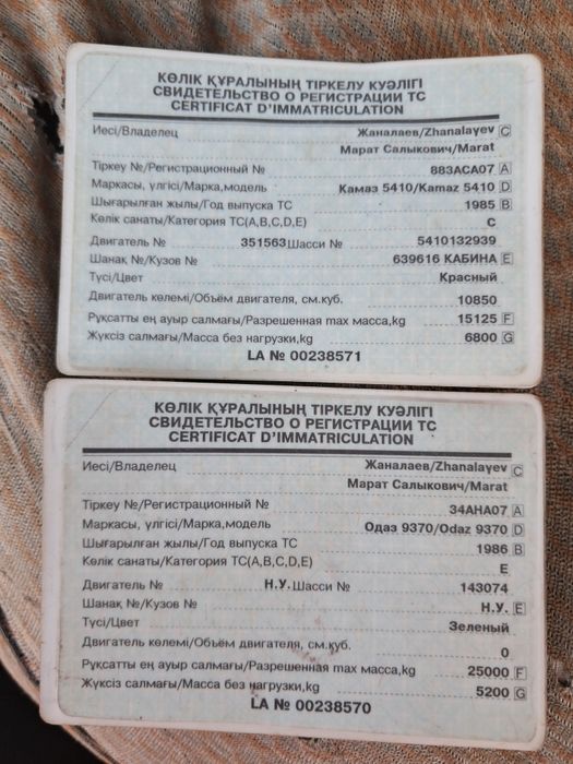 Продам камаз длиномер
