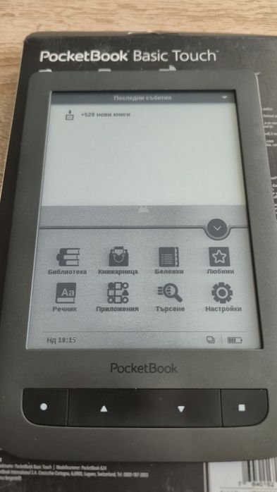 Четец Pocket Book